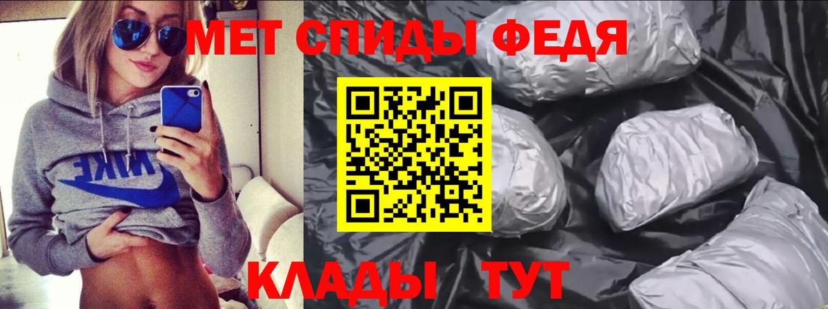 Амфетамин  АМФЕТАМИН Premium  Вход с VPN  Тимашёвск 