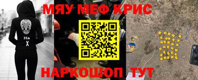 молекула духа Лесосибирск