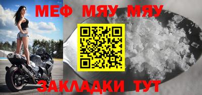 молекула духа Лесосибирск