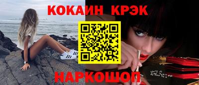молекула духа Лесосибирск