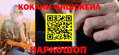марки nbome Ливны