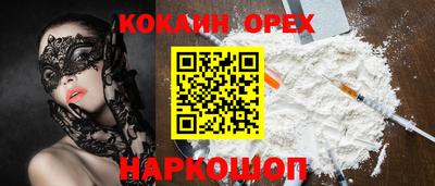 молекула духа Лесосибирск
