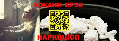 марки nbome Ливны