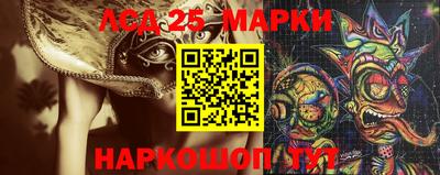 ГАЛЛЮЦИНОГЕННЫЕ ГРИБЫ Ликино-Дулёво