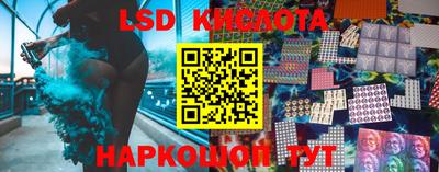 молекула духа Лесосибирск