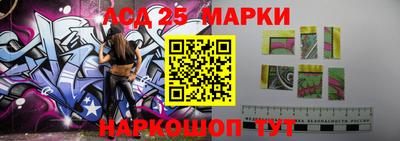 марки nbome Ливны