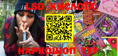 молекула духа Лесосибирск