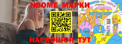 молекула духа Лесосибирск
