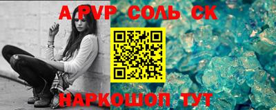 марки nbome Ливны