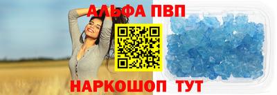 марки nbome Ливны