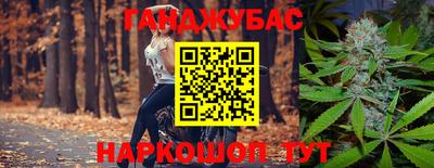 молекула духа Лесосибирск