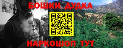 марки nbome Ливны