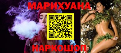 молекула духа Лесосибирск