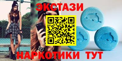 марки nbome Ливны