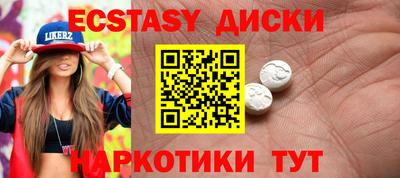 молекула духа Лесосибирск