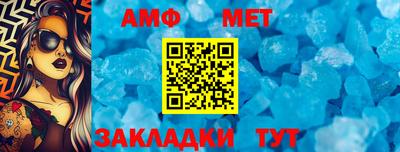 молекула духа Лесосибирск