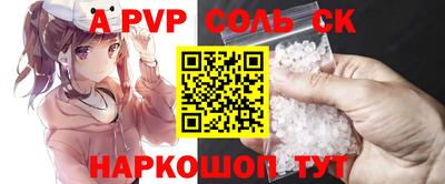 марки nbome Ливны