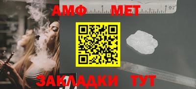 марки nbome Ливны