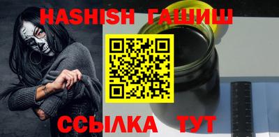 молекула духа Лесосибирск