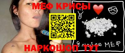 молекула духа Лесосибирск