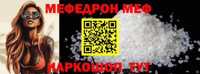 молекула духа Лесосибирск