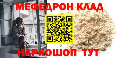 хмурый Мариинск