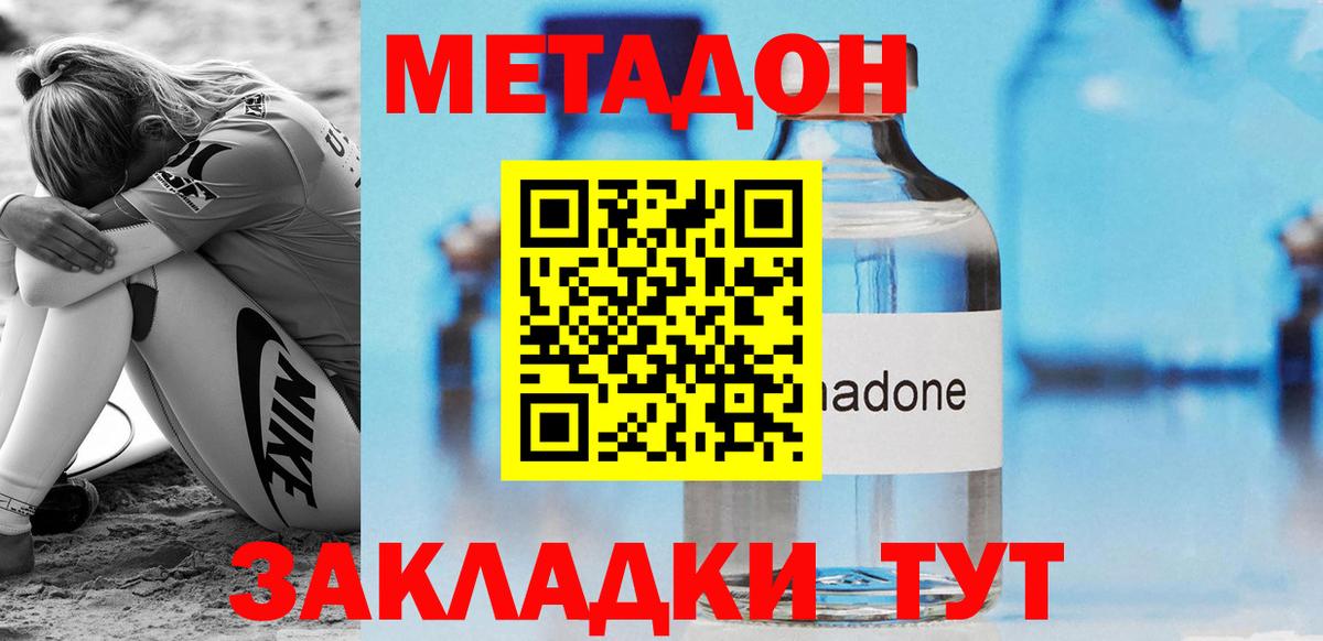 Тимашёвск  LSD-25  Экстази  Вход с VPN  Бошки Шишки  ГАШИШ  COCAIN  Амфетамин кристаллы  Меф МЯУ МЯУ  