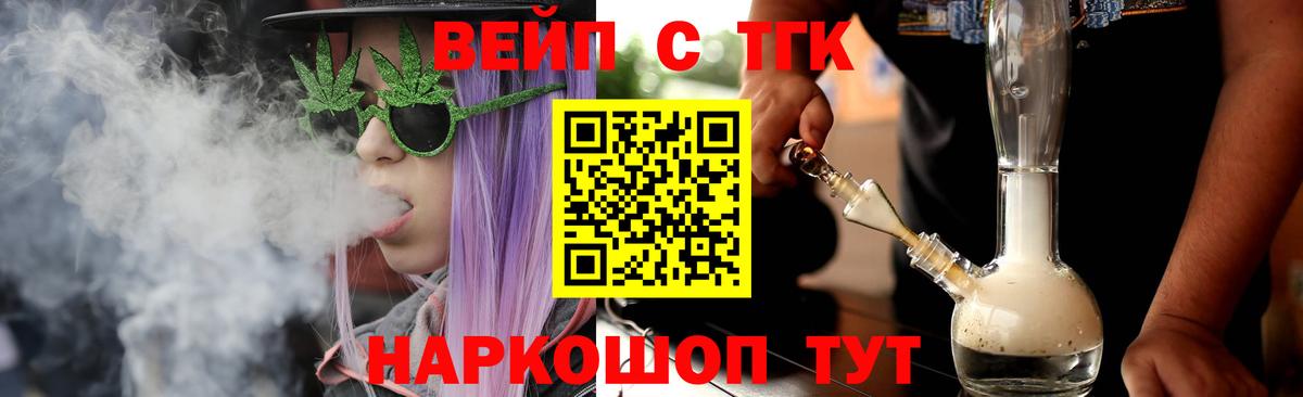 Каннабис Тимашёвск