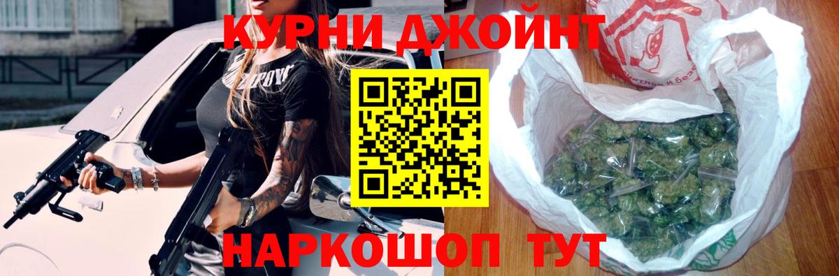 Бошки марихуана конопля  Вход с VPN  Шишки марихуана MAZAR  Тимашёвск  Канабис Ganja 